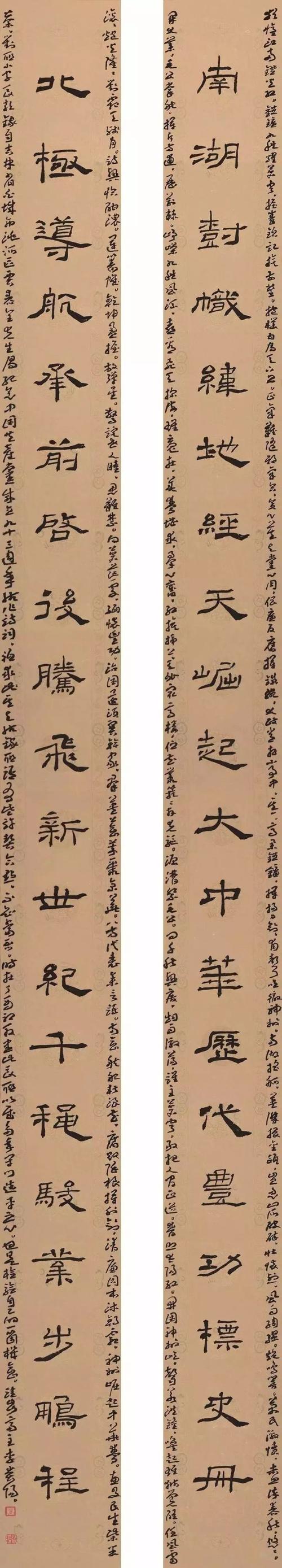 全国第八届楹联书法展作品图片(共298幅)高清珍藏!