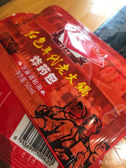 红色年代老火锅 红色文化主题图片 - 第412张