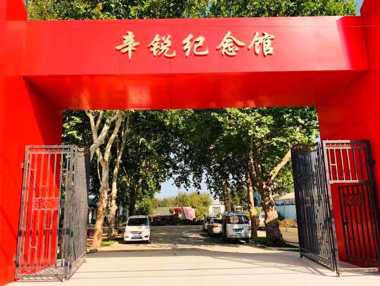 章丘:"红色地图"传承红色基因