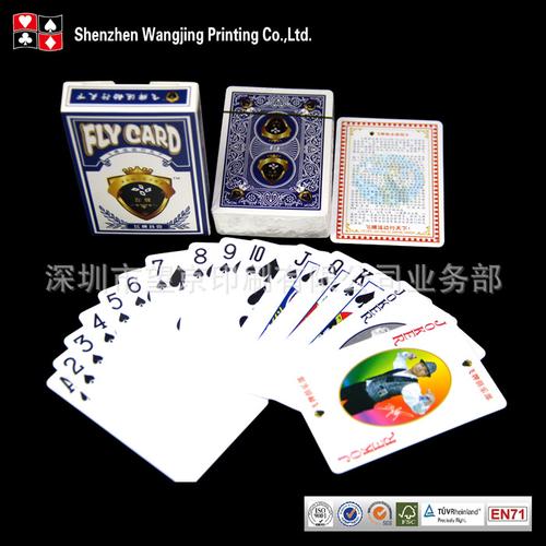 pvc塑料飞牌定制 飞牌专用扑克 塑料礼品扑克牌 望京扑克厂家