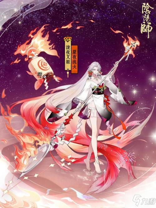 《阴阳师》泷夜叉姬新皮肤夏夜流火怎么获得 泷夜叉姬