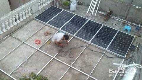 组装家用太阳能安装过程