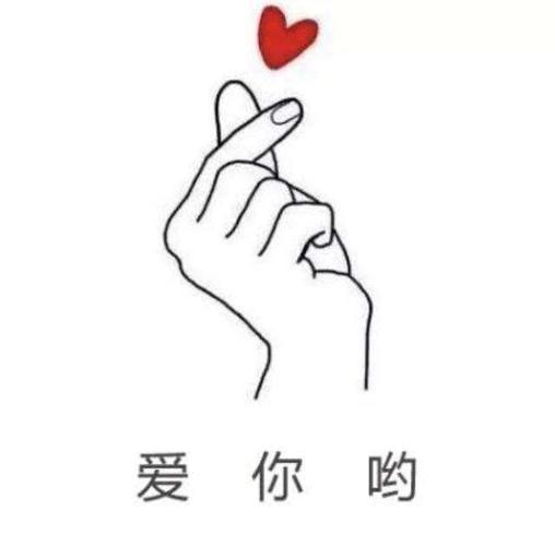 喜欢我的朋友点点关注赞,我会每日更新,有什么新鲜的段子欢迎评论区
