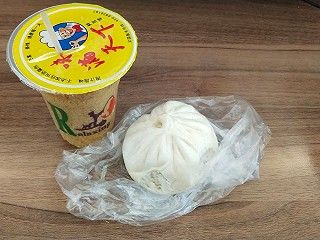 风行烈cjyf的一干一稀:萝卜丝包子,豆浆 今日体重:121斤