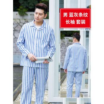 病人衣服易穿脱卧床瘫痪老人男方便护理服失禁医院病号宽松男士女蓝