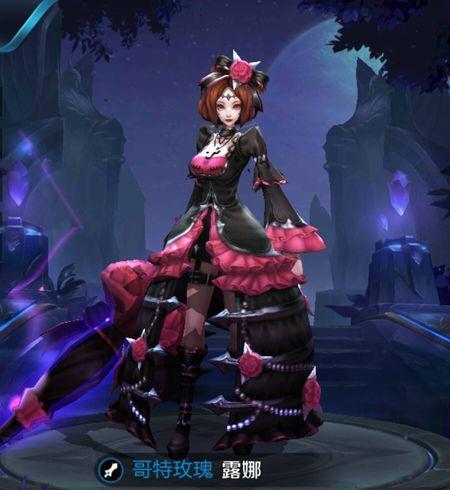 哥特玫瑰露娜简笔画