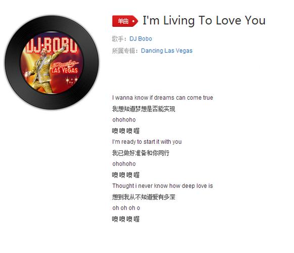 i"m living to love you