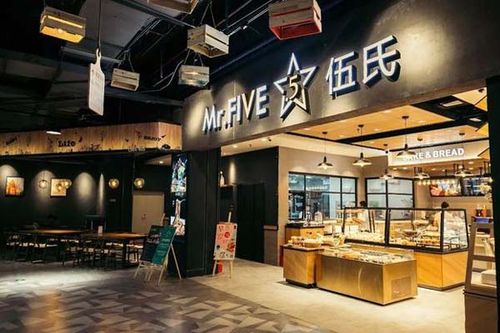 伍氏特香包加盟费