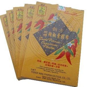 供应德国蛇标辣椒膏胶布(原名:德国蛇标辣椒风湿膏药)