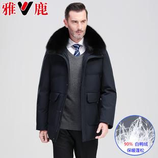 中老年羽绒服男士短款外套爸爸装白鸭绒加厚保暖父亲冬装雅鹿新款