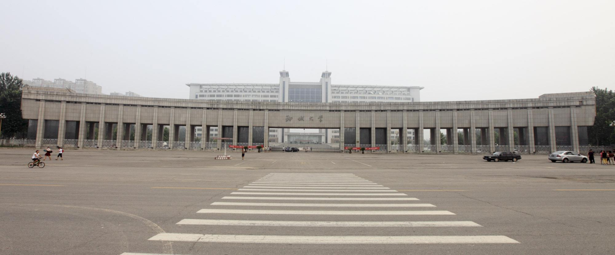 聊城大学最好考的专业聊城大学最低分专业