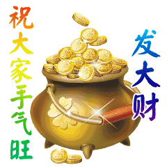 长辈专用最"俗"表情包,哈哈哈喜欢吗?