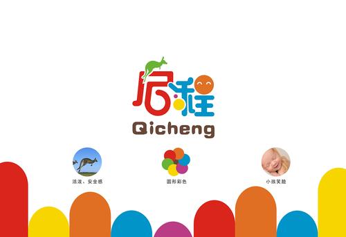 儿童早教机构logo设计