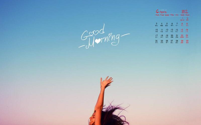 2017年4月goodmorning早安创意文字高清日历壁纸