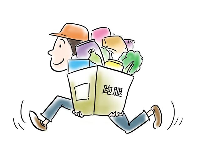 代购,跑腿,网络主播,来看看衢州青年的摩登职业