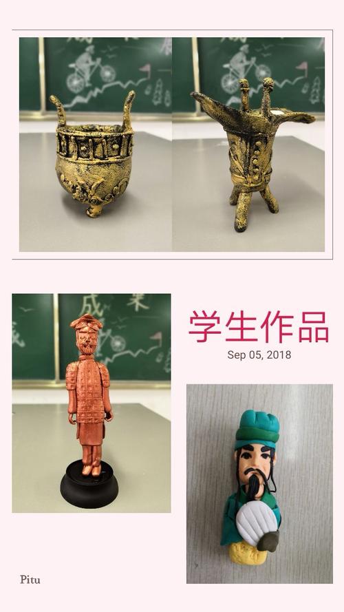 《指尖上的历史文物》——合作部初中部"领略文物魅力