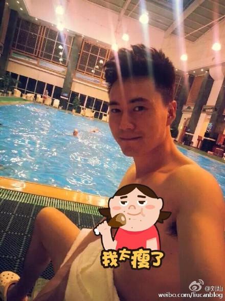 刘灿