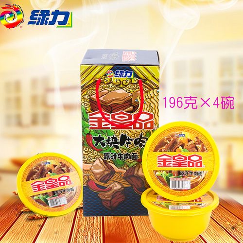 绿力金皇品牛肉碗面196克*4碗装箱装礼盒装方便面图片