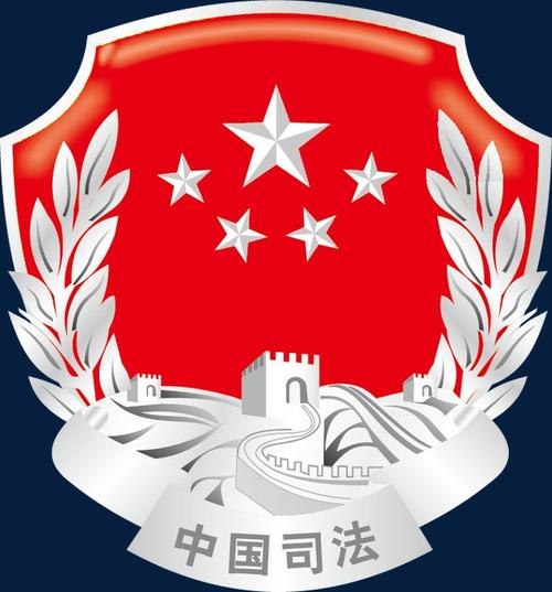 中国司法徽章
