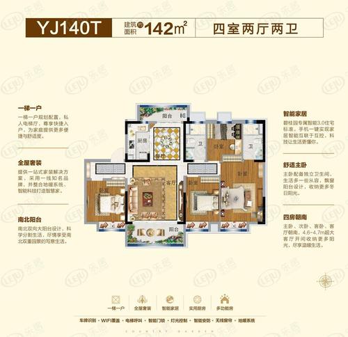 溧水碧桂园翡翠台yj140t户型户型图