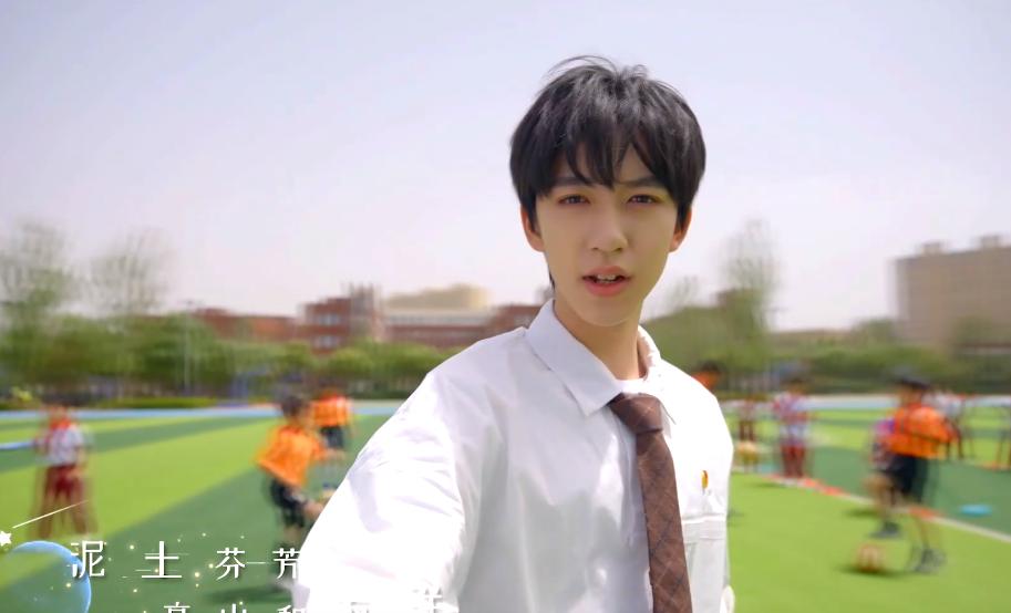 > 新闻详情时代少年团《未来之光》mv将于5月30日由中国青年报媒体