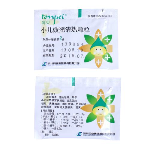 【同贝】小儿豉翘清热颗粒价格 作用 说明书 用法用量