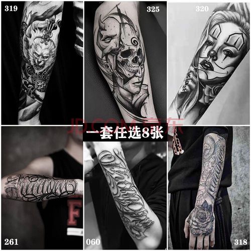浪莎 半臂纹身贴男女防水纹身贴纸花臂刺青性感纹身贴纸身体彩绘