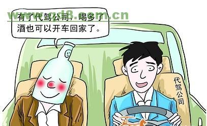 石家庄租车代驾-卓宇代驾