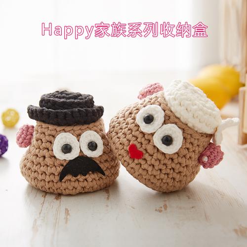编织小屋 happy家族系列收纳盒 立体棉扁平线钩针作品