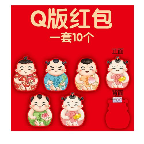 2021新年卡通头像红色,2021新年头像女生卡通 2021虎年小号红包新年卡通创意立体异形压岁钱包袋加厚利是封定制