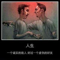 亚搏平台官网入口_讽刺朋友虚伪的带字图片_微信头像