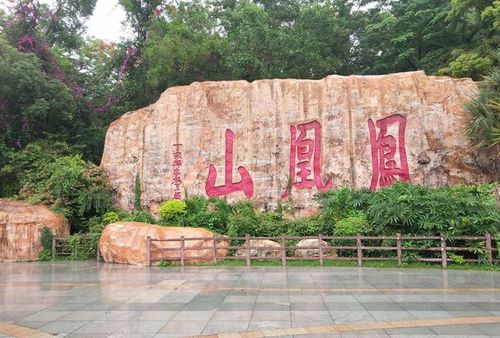 中国有几个凤凰山全国同名的景区有73个收藏这份攻略不迷路