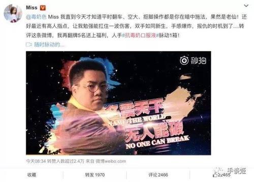 表情包满天飞,姬才亲自尝试了下抗毒奶口服液"脉动"…… 而且没想到的