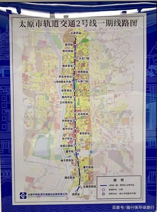 太原地铁2号线通车倒计时!"一分钟就到下一站"!