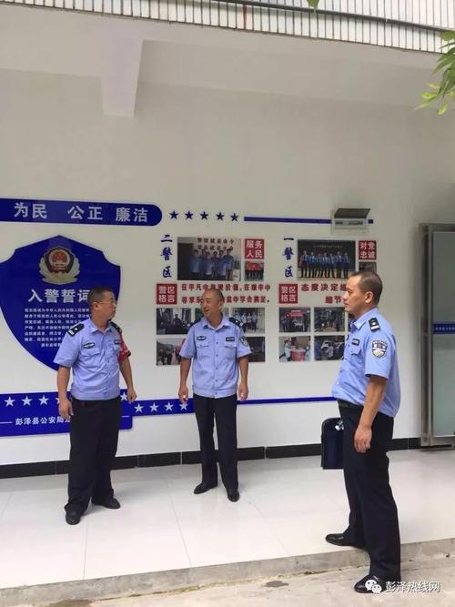 有效接处警67起,彭泽龙城派出所一周警务动态都在这里