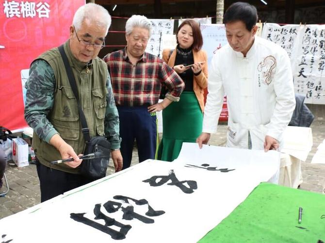 书法名家为三亚未名湖题字
