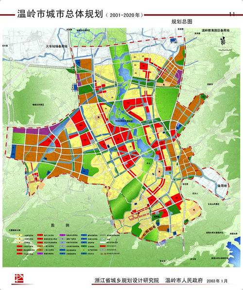 温岭市城市总体规划20012020年批后公布