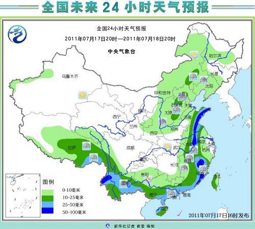 图表:全国未来24小时天气预报
