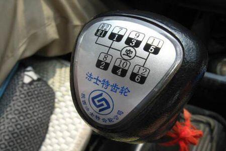 大货车怎么有好多档位,是怎么挂档啊?