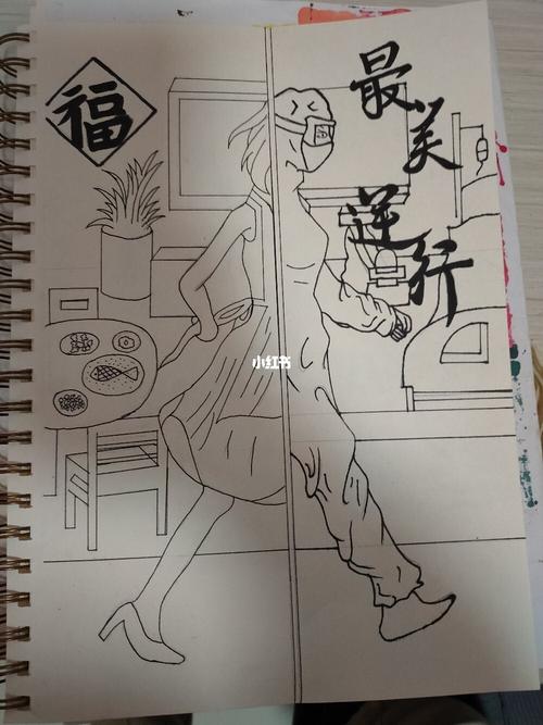 抗击疫情肺炎,致敬最美英雄逆行者儿童绘画_肺炎_绘画
