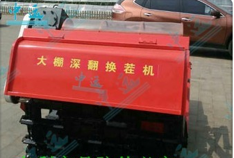 履带式大棚深耕机厂家直销 深翻机