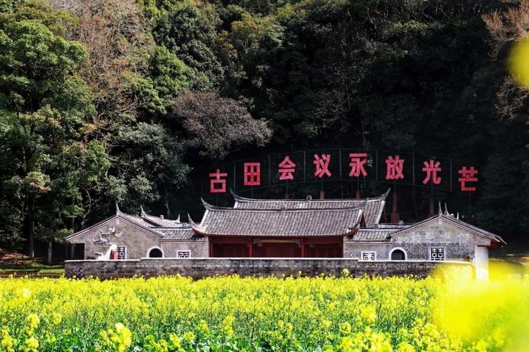 重磅| 圣地古田油菜花旅游文化节火爆来袭!五大看点不