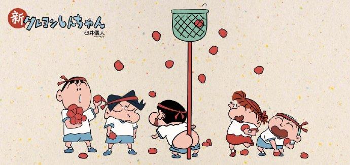 蜡笔小新横屏壁纸  #电脑壁纸##ipad壁纸#  cr.浪漫地球8