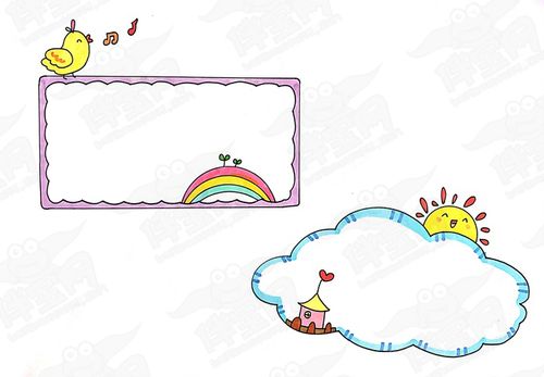 手抄报边框小清新手抄报边框模板