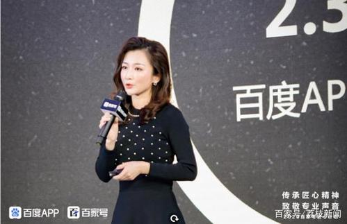 专业内容顶级生态!百家号启动"匠心计划",定向扶持专业创作者