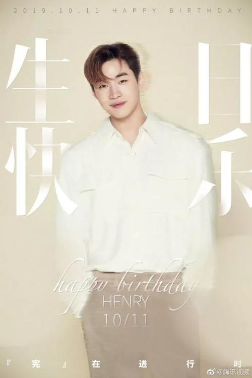 刘宪华生日快乐