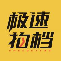 6万次播放 这里不止有有趣干货的汽车内容!还有jacky和小乔!
