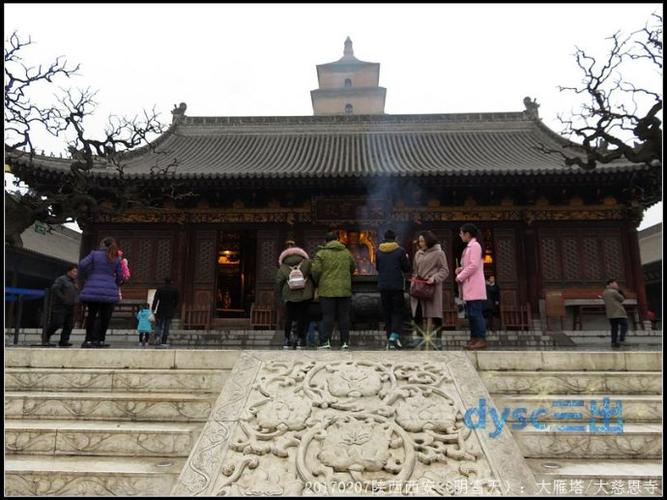 西安:大雁塔,大慈恩寺(西安宝鸡行游10)