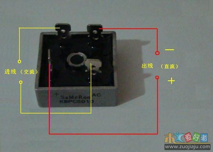 整流桥接线问题