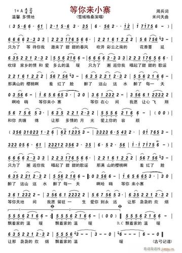 等你来小寨